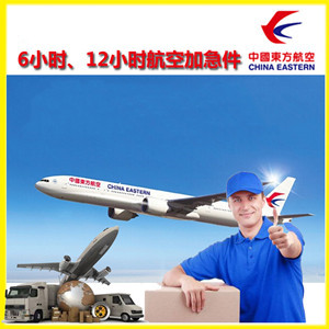 格尔木机场空运公司谈空运的四大作用是什么